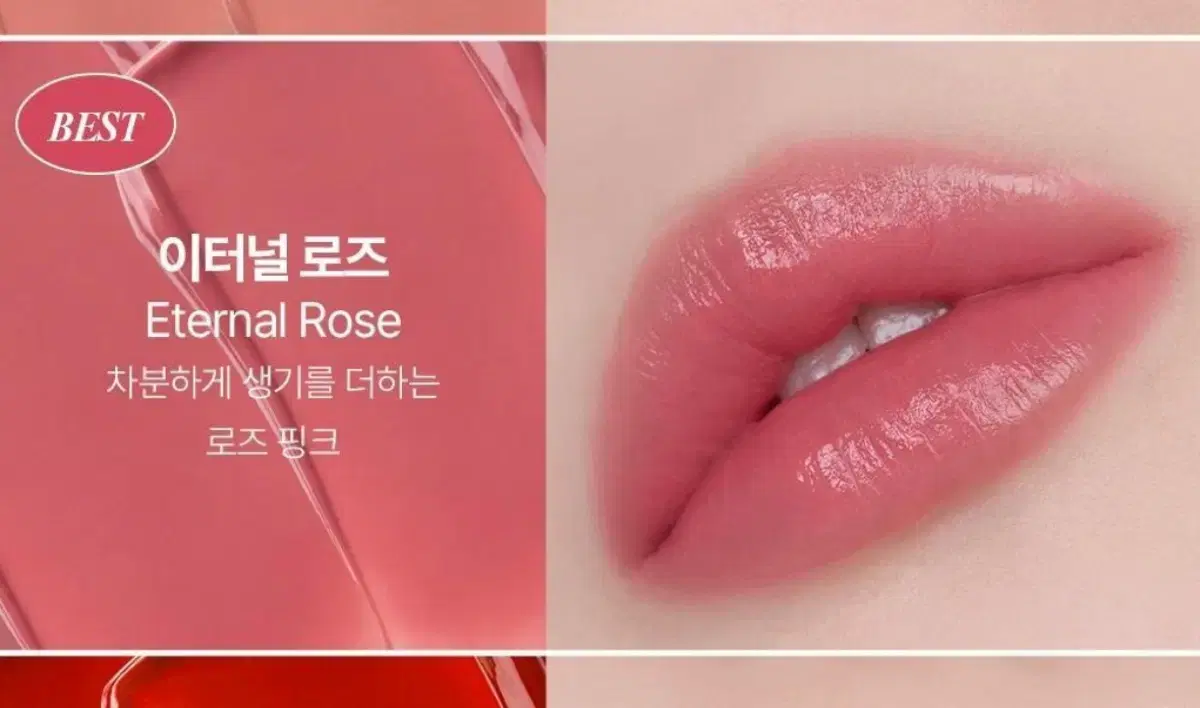 (Sealed) Jungsaemmool New Classic Shine Lipstick #Eternal Rose