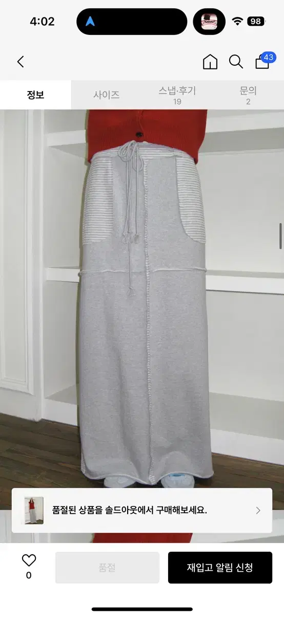 Sinoon CUT-OFF STRIPE MAXI LONG SKIRT