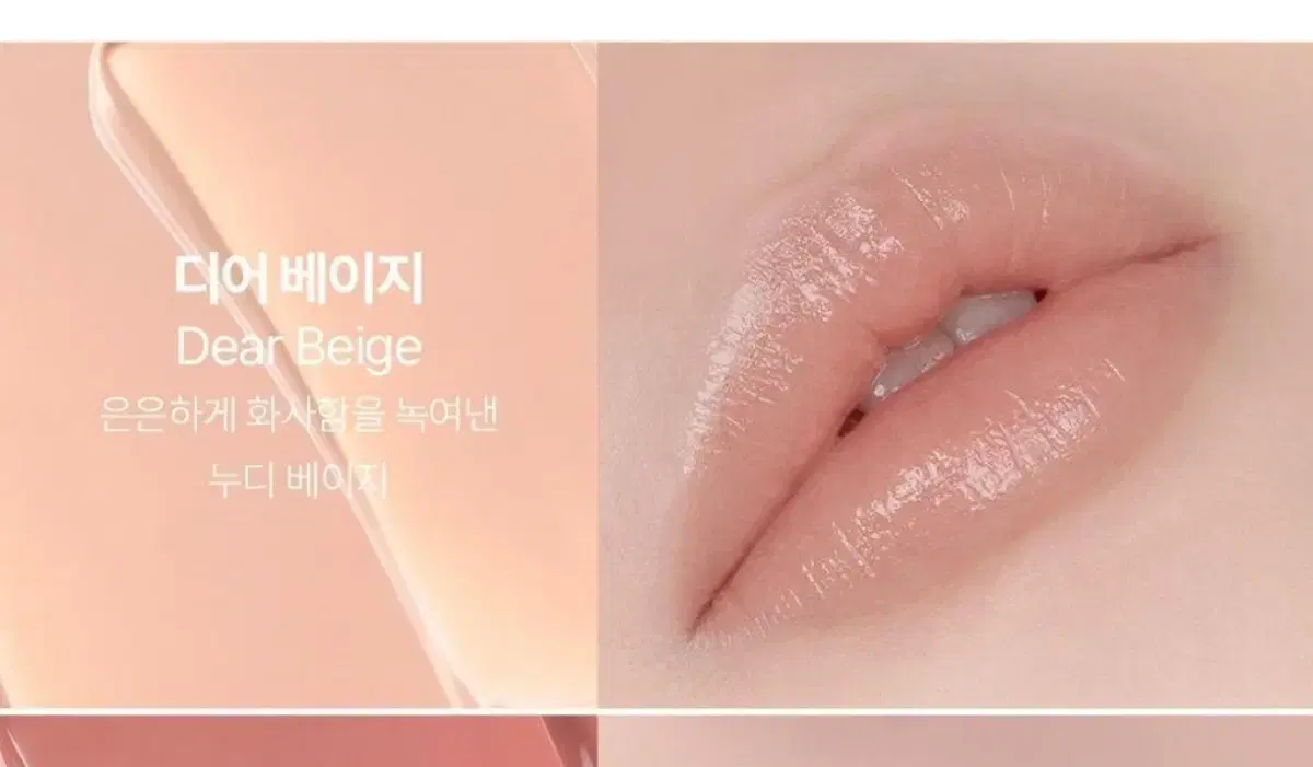 (Sealed) Jungsaemmool New Classic Shine Lipstick #Dear Beige
