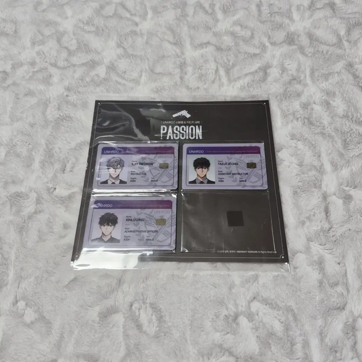 Woozi Passion UNHRDO ID Card 3 Types