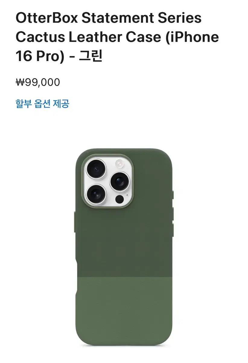 Nct mark phone case wts