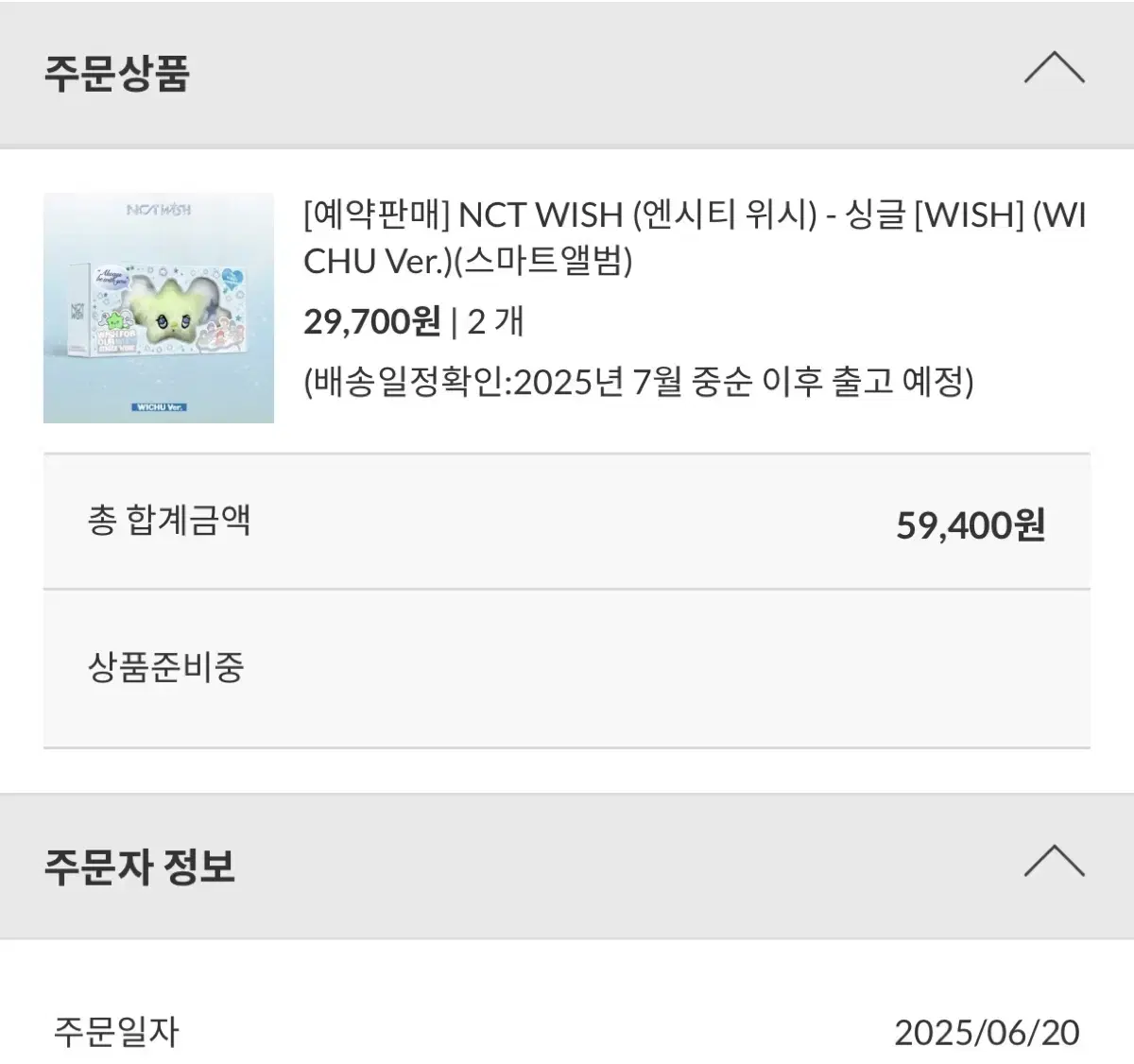Nct wish wts chuu at cost