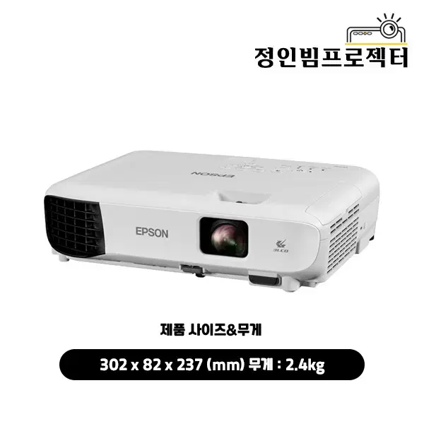 Epson EB-E10 3600 ANSI Lumen Projector
