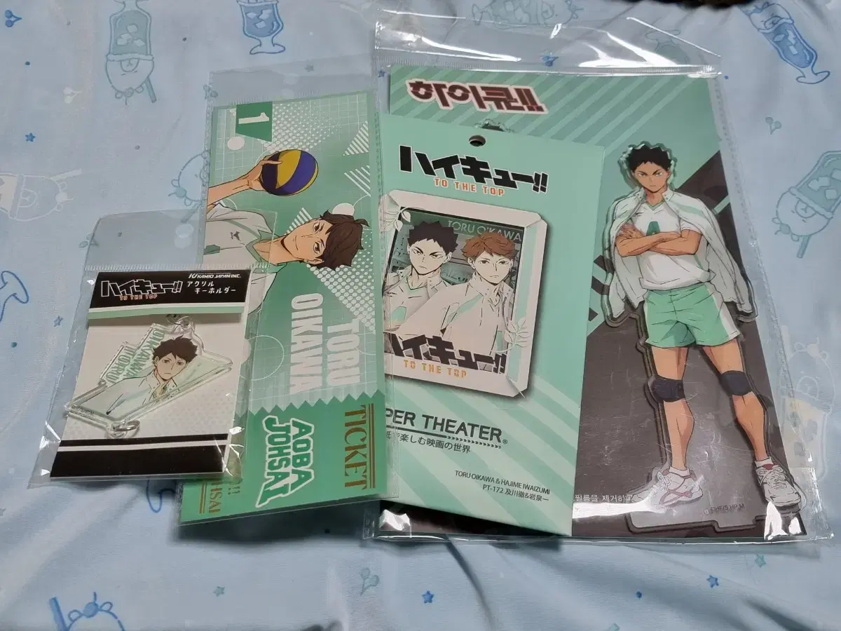 Haikyu Oikawa Toru Goods