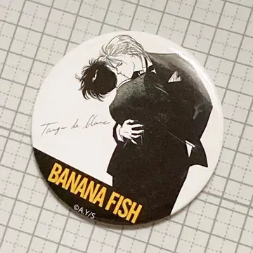 BANANAFISH 아베일 캔뱃지 아쉬 이지
