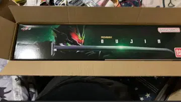 프리미엄 DX 무병