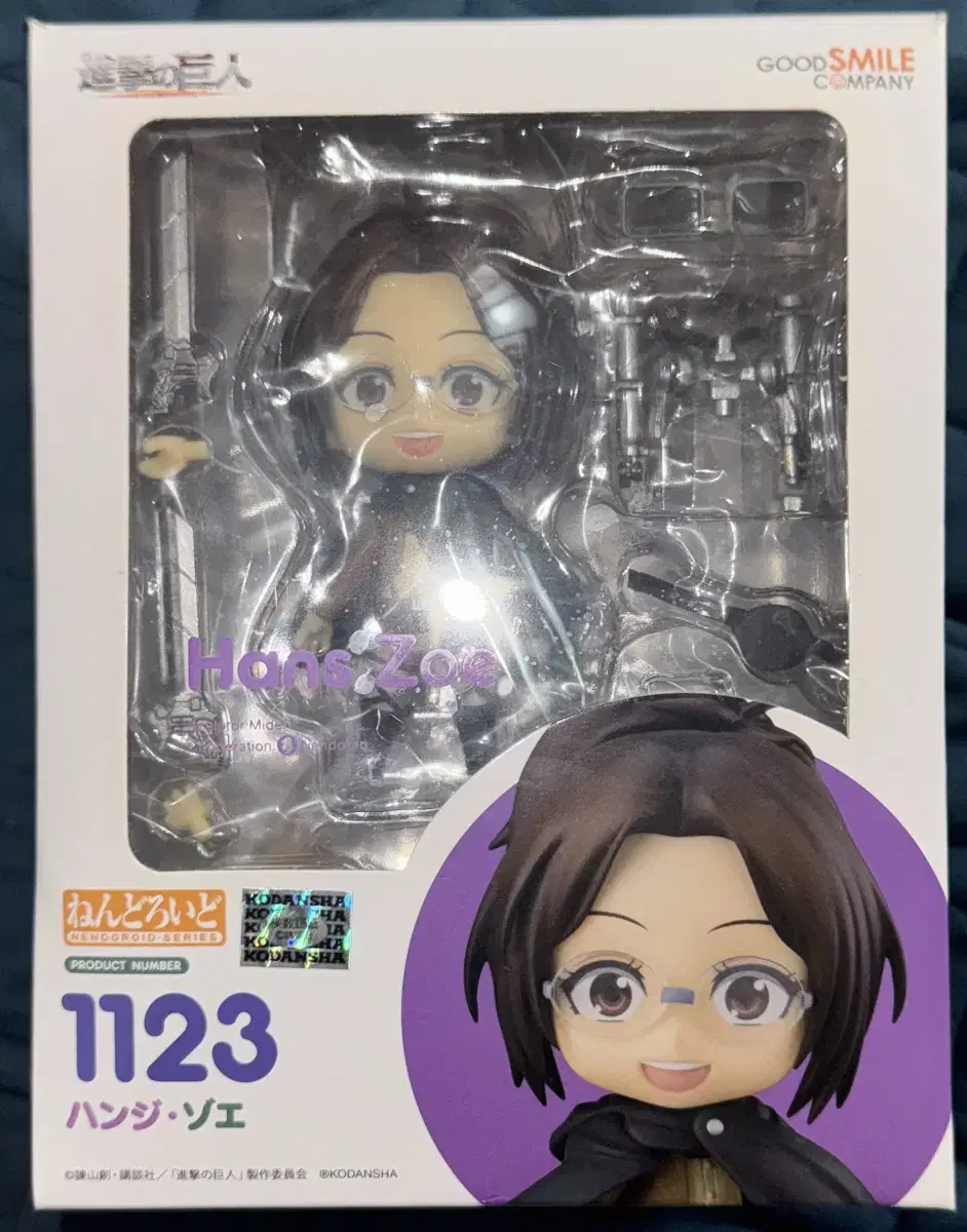 Attack on Titan Hange Zoe Nendoroid