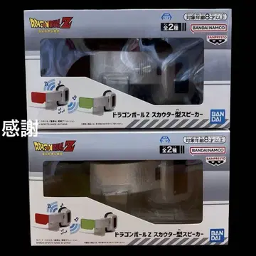 드래곤볼 Z 스카우터형 스피커 2종 세트