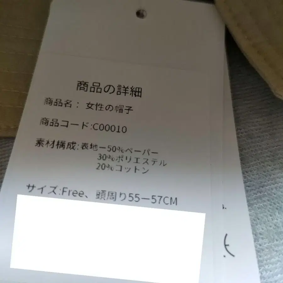 8번째 상품 이미지