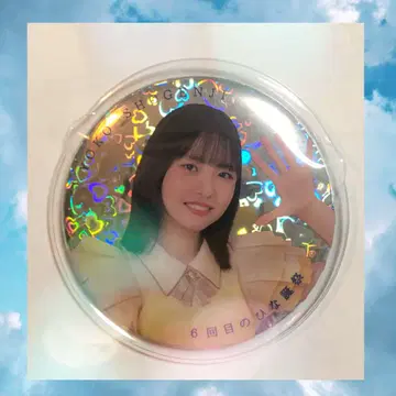 히나타자카46 쇼겐지 요코 [ 6번째 히나탄제 ] 캔뱃지 레어