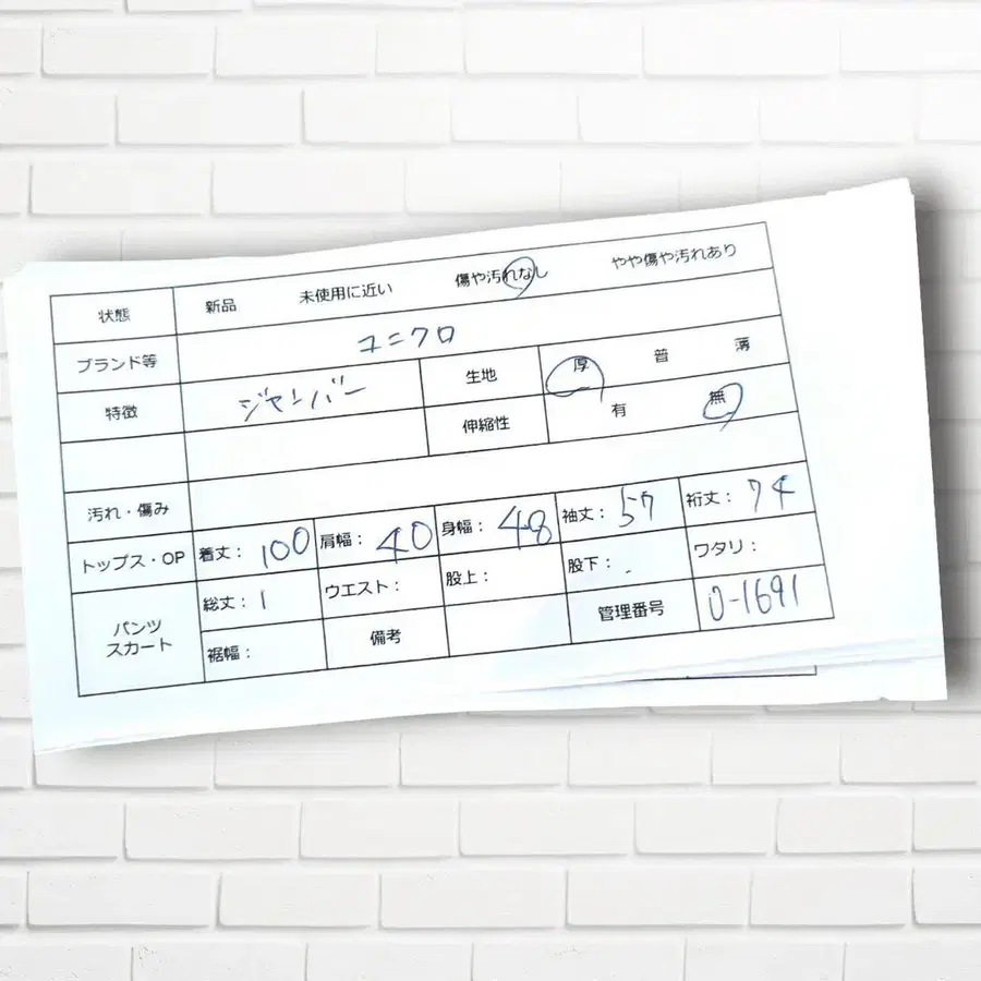 10번째 상품 이미지