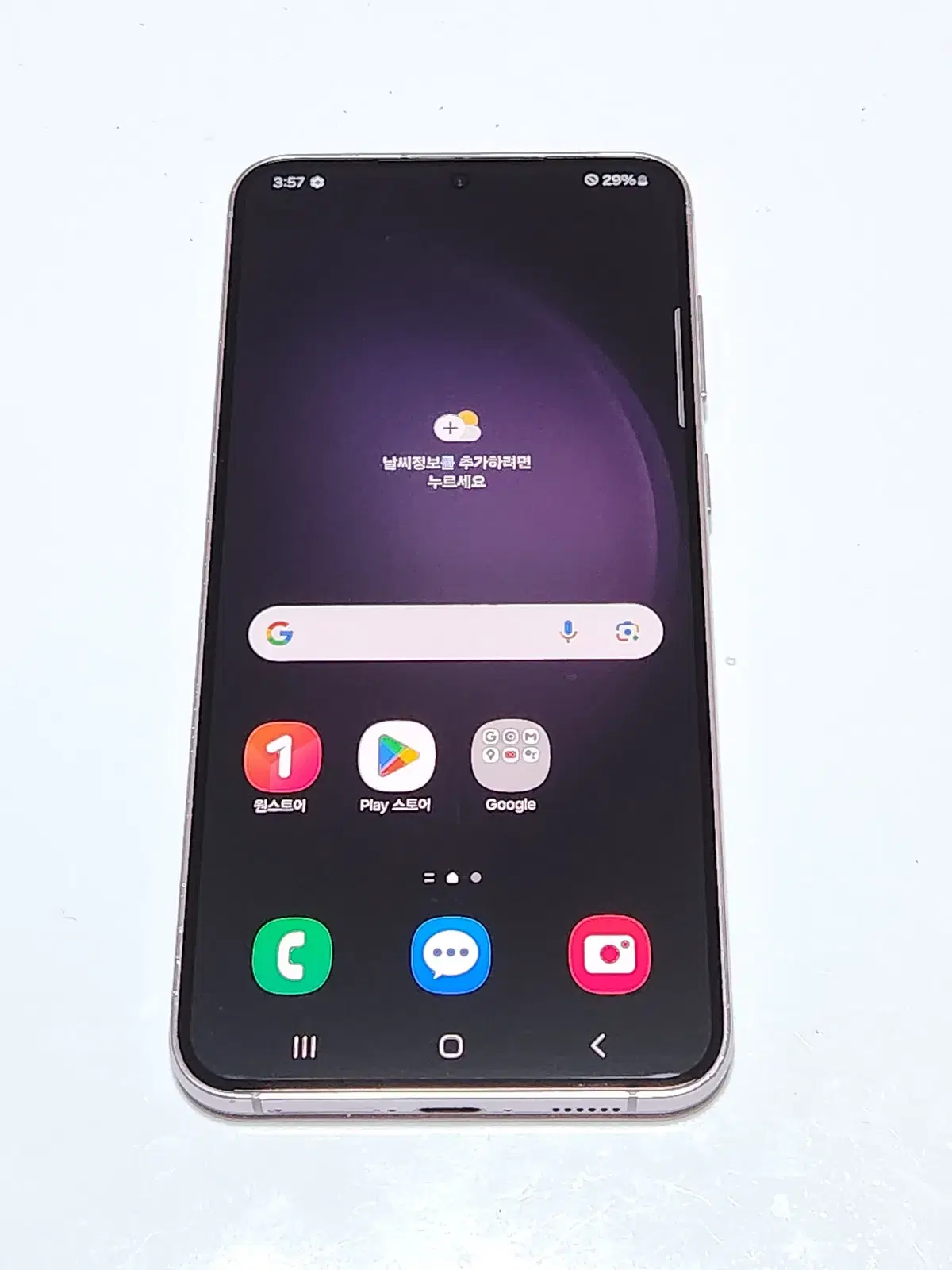 Grade A) Galaxy S23+ Plus 256G, no screen burn 89087