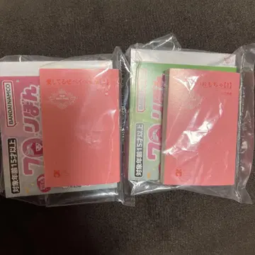 리본 콩 가샤 도서