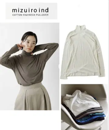 mizuiroind 코튼 시어 하이넥 풀오버 아이보리