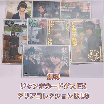 은혼 점보 카드다스 EX 클리어 포스터 8장 세트