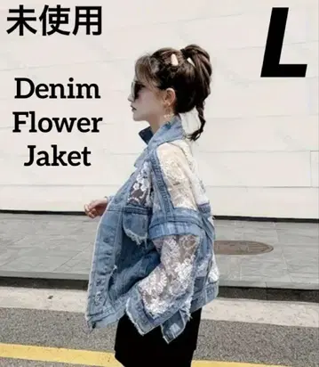 데님 자켓 레이스 슬리브