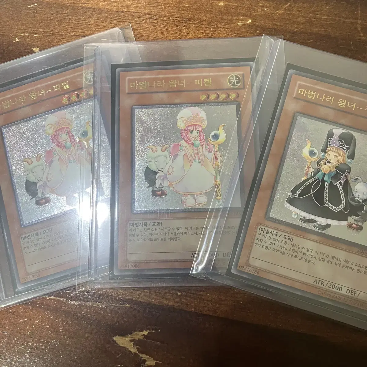 遊戯王OCG デュエルモンスターズ PRINCESS CURRAN Princess Curran | Yu-Gi-Oh! Wiki | Fandom
