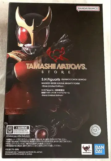 S.H.Figuarts (진골조 제법) 가면라이더 쿠우가 마이티 폼