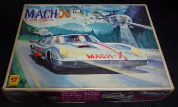아오시마 과학 우주대 X 시리즈 마하 X/(MACH-X)