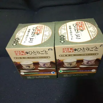 약사의 혼잣말 다기 2종 세트