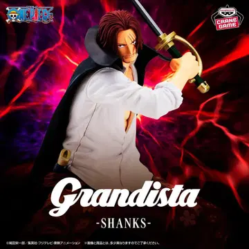 Grandista - SHANKS - 피규어 원피스 프라이스