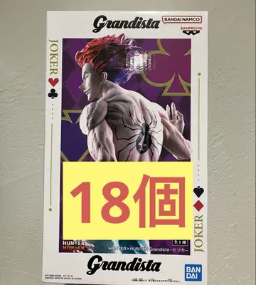 HUNTER x HUNTER Grandista 히소카 피규어 18점