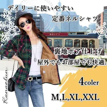 보아 안감 보온 방한 체크 무늬 그린 2XL