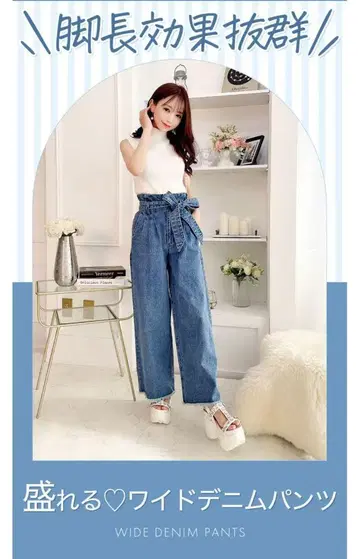 새상품 미셸 마카롱 데님 와이드 팬츠 XS 인디고 허리 리본 포함