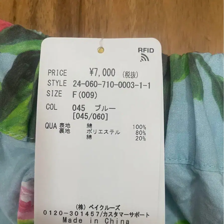 2번째 상품 이미지