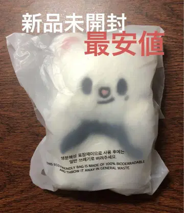 스트레이키즈 마그넷 PLUSH 10cm 인형 키링 jiniret