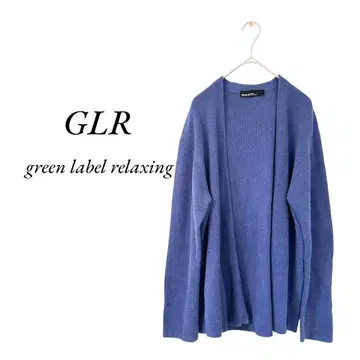 GLR 그린 라벨 릴랙싱 가디건 겉옷 코튼 캐주얼