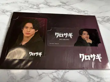 King & Prince Number.I 히라노 쇼 컬렉션 카드