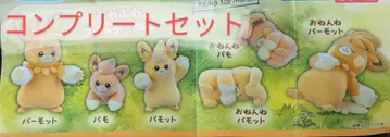 포켓몬 파모 파모트 파모토 푹신푹신 인형 전 종류 세트