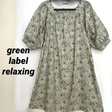 green label relaxing 리버티 원피스 리카르도 풍성한 소매
