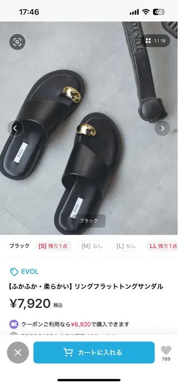[ EVOL ] 링 플랫 플립플랍 IY5751