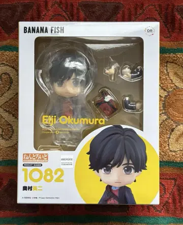 BANANA FISH 오쿠무라 히데 넨도로이드