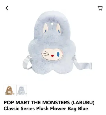 THE MONSTERS 봉제 인형 플라워 백 블루