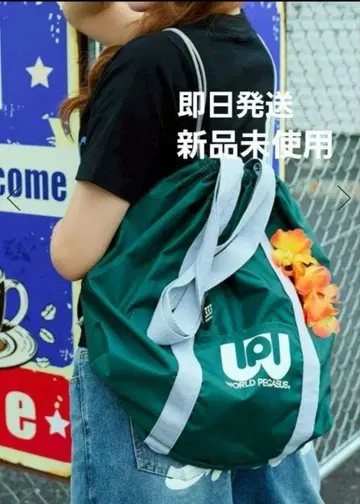 와페 냅색 월드 페가수스 그린