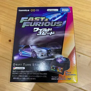 미개봉 새상품 DRIFT TURN STAGE 와일드 스피드 스카이라인