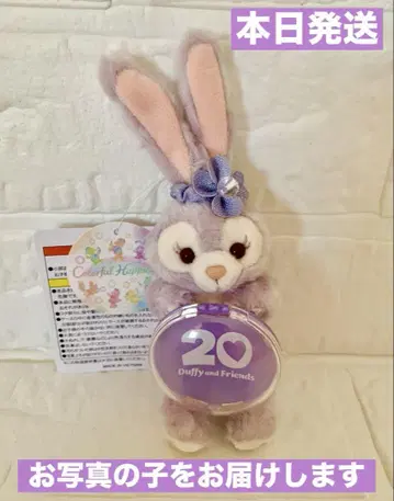 새상품 스텔라루 20주년 봉제 인형 참 컬러풀 해피니스 더피