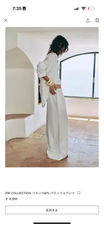 자라 미사용 새상품
