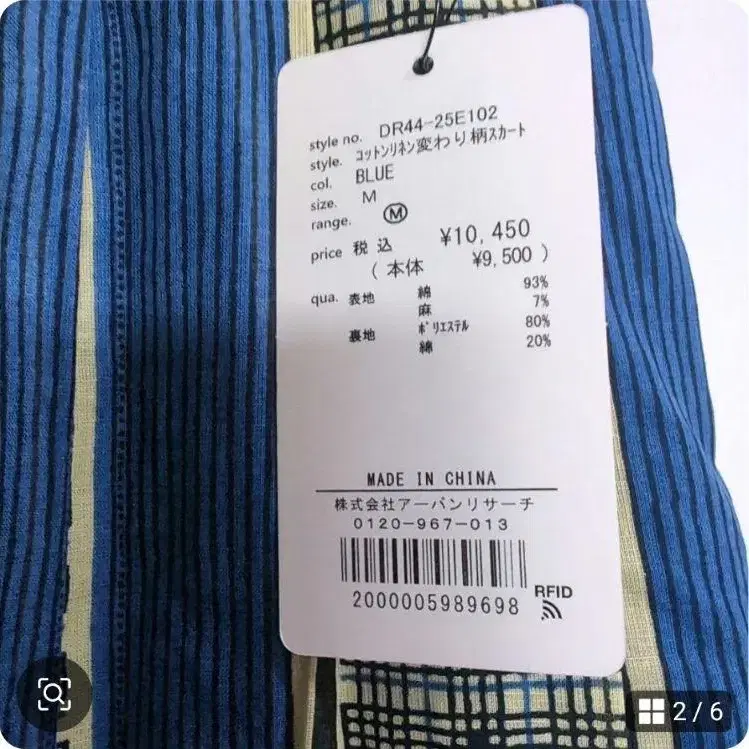 2번째 상품 이미지
