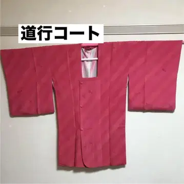기모노 도코 코트 순수 실크 구제 의류 핑크 기모노 겉옷