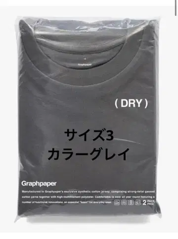 그라프페이퍼 DRY 2팩 크루넥 티 사이즈 3 1장만