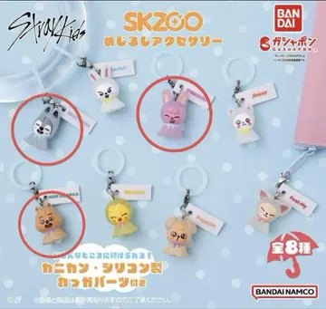 SKZOO 메지루시 액세서리 울프 찬 한쿼카 돼끼 스키즈