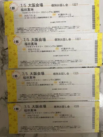 츠바키 팩토리 후쿠다 마린 개별 이야기회