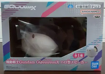 기동전사 건담 GQuuuuuuX (지크 액스) 할로형 스피커