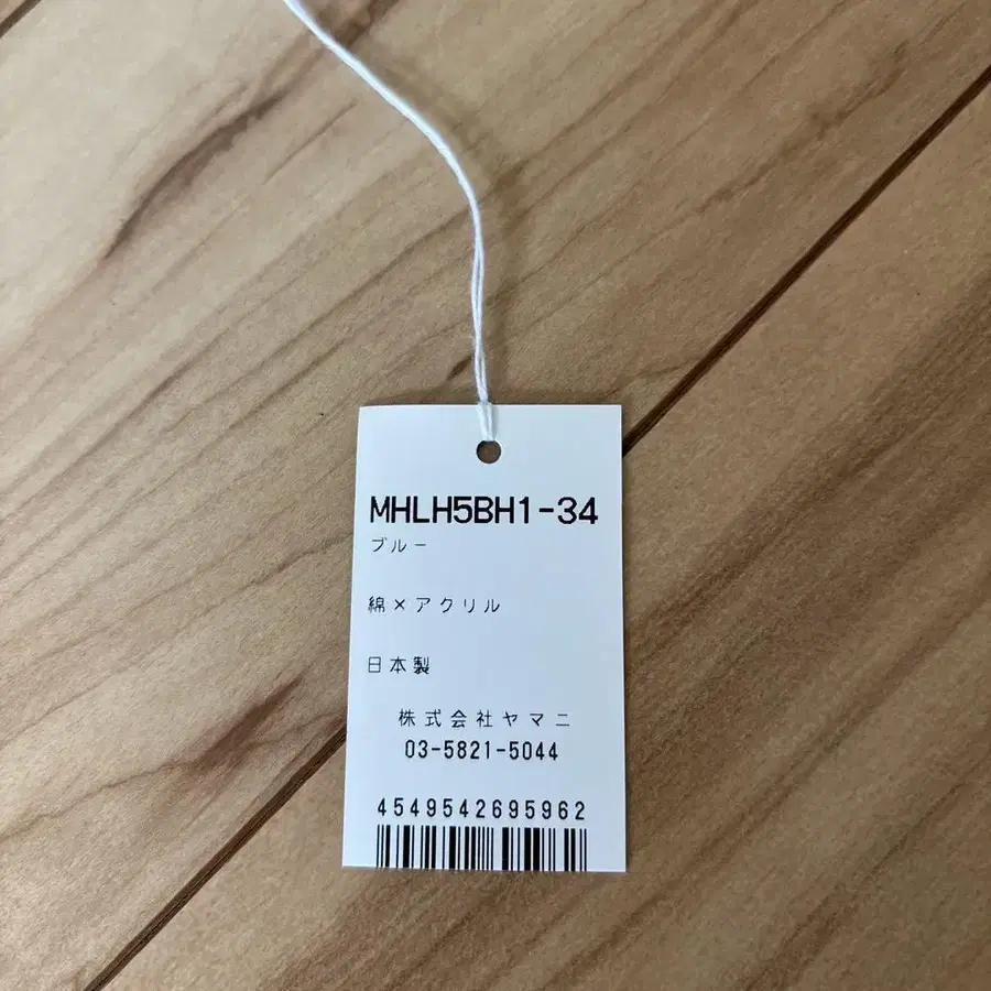 12번째 상품 이미지