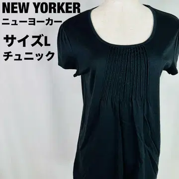 NEW YORKER 뉴요커 블랙 튜닉 사이즈 L B7