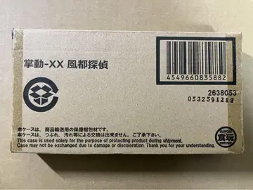 장동-XX 풍도 탐정 [프리미엄 반다이 한정판]